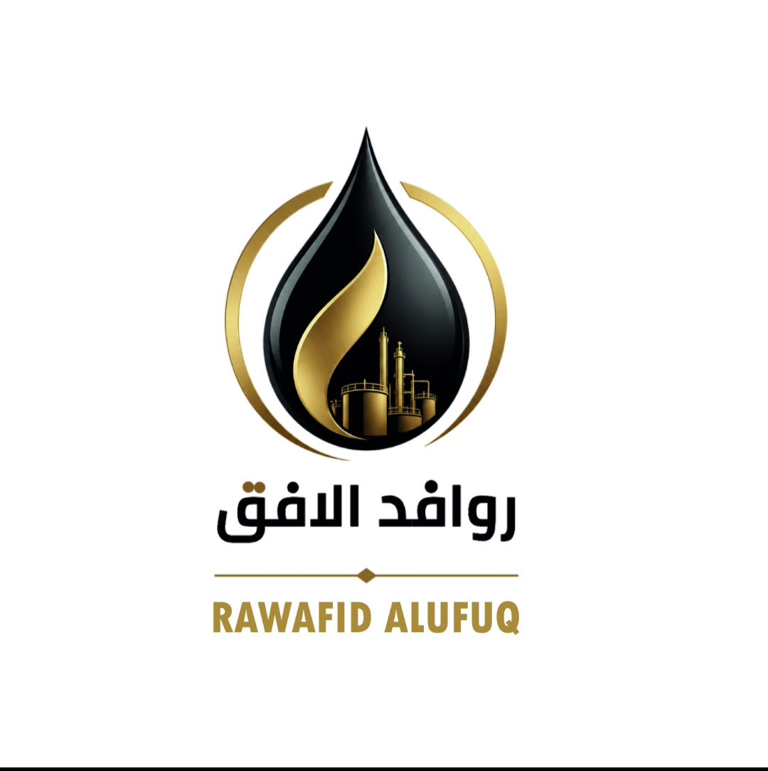 روافد الأفق